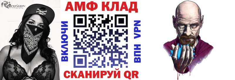 где купить наркоту  Горняк  Амфетамин Premium 