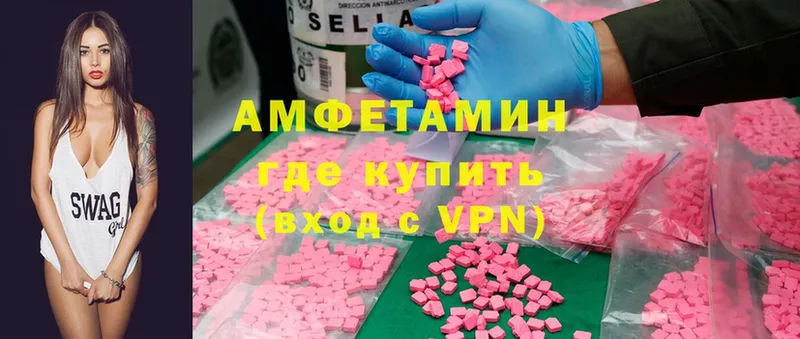 АМФЕТАМИН Premium  Горняк 