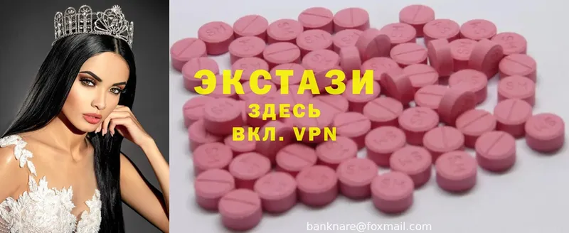 Ecstasy диски  Горняк 