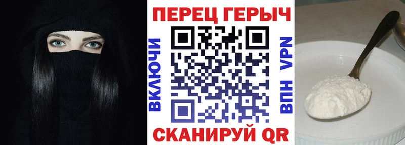 закладки  Горняк  Героин герыч 