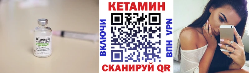 КЕТАМИН ketamine магазин продажи наркотиков Горняк