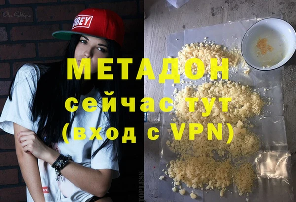 mdma Богородск