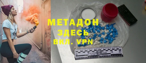 mdma Богородск