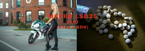 mdma Богородск