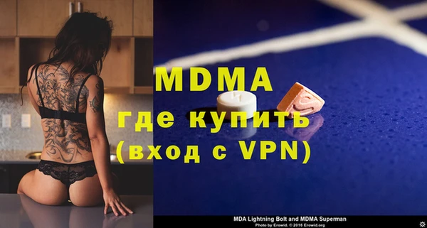 бутик Богданович