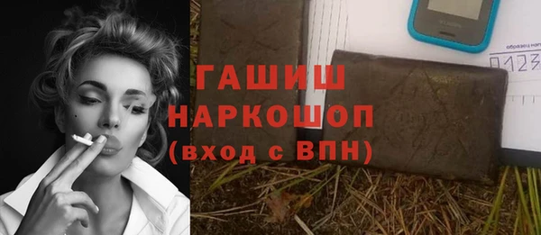 COCAINE Саяногорск