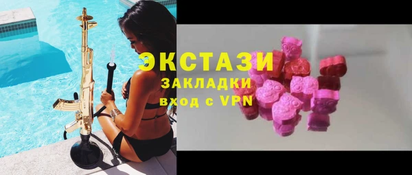 соль курить ск Богородицк