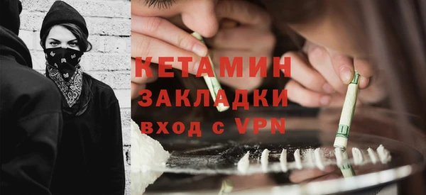 соль курить ск Богородицк