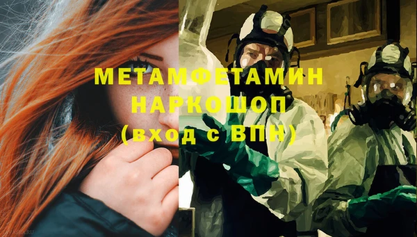 соль курить ск Богородицк