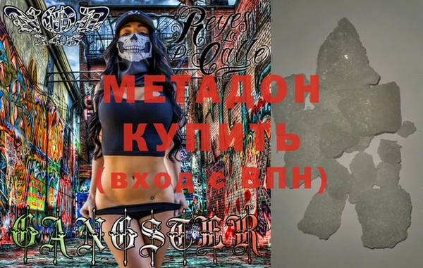 соль курить ск Богородицк