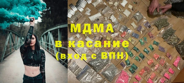 соль курить ск Богородицк