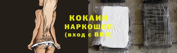 соль курить ск Богородицк