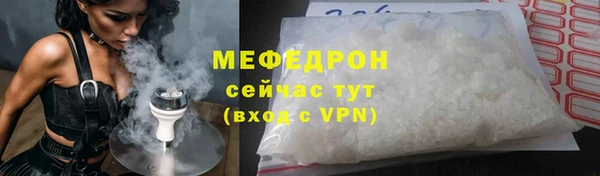 соль курить ск Богородицк