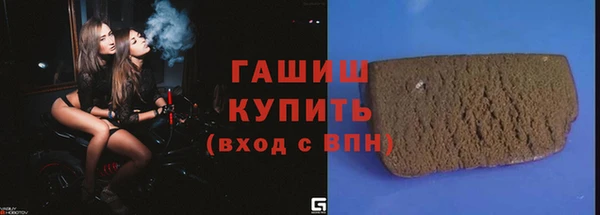 соль курить ск Богородицк