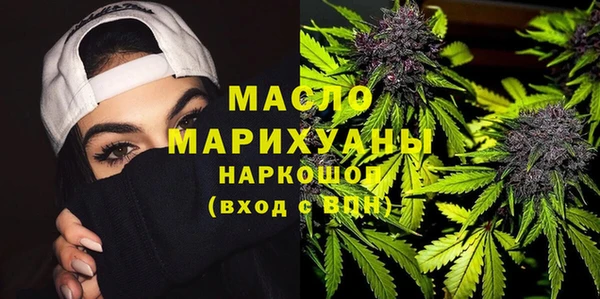 соль курить ск Богородицк