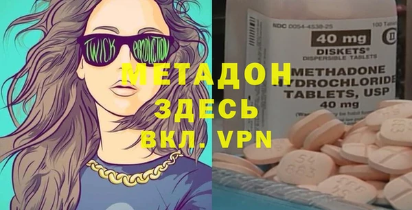 соль курить ск Богородицк