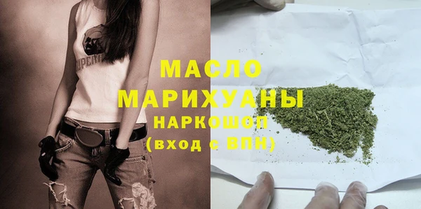 MDMA Вяземский