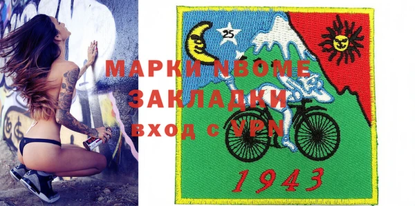 соль курить ск Богородицк