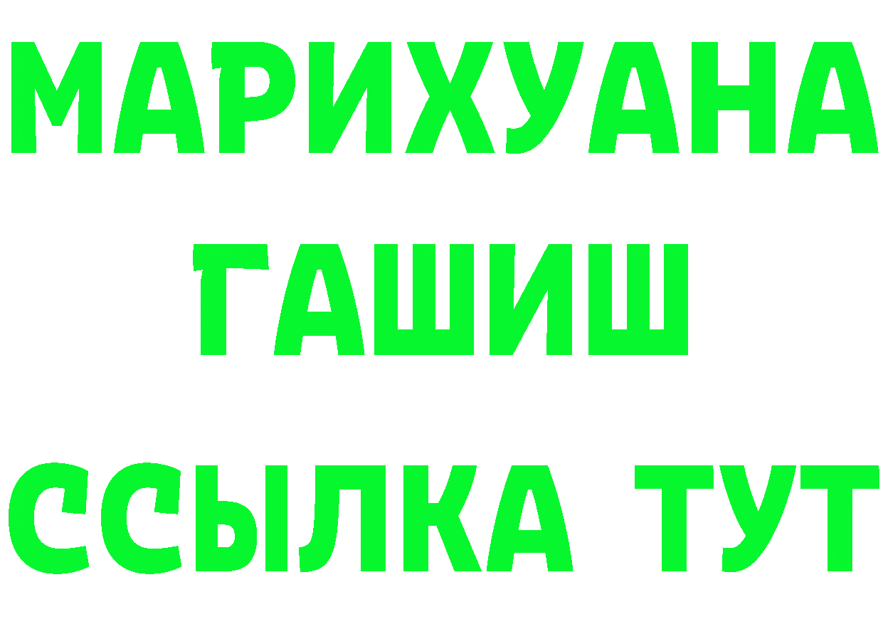 Что такое наркотики мориарти состав Горняк