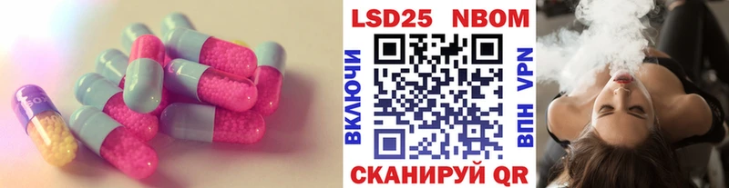 Лсд 25 экстази ecstasy Горняк