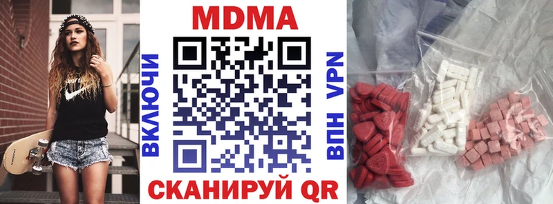 МДМА молли  Горняк 