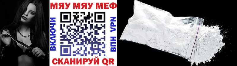 MEGA маркетплейс  Горняк  это формула  Мефедрон мука 