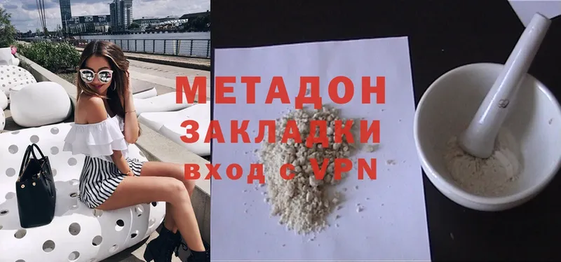 Метадон мёд  мега ТОР  Горняк 