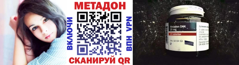 даркнет сайт  Горняк  blacksprut ссылка  МЕТАДОН белоснежный 