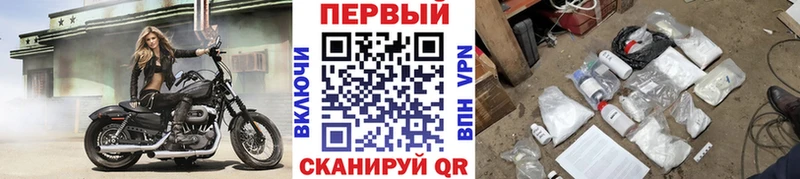 Метамфетамин мет  Горняк 